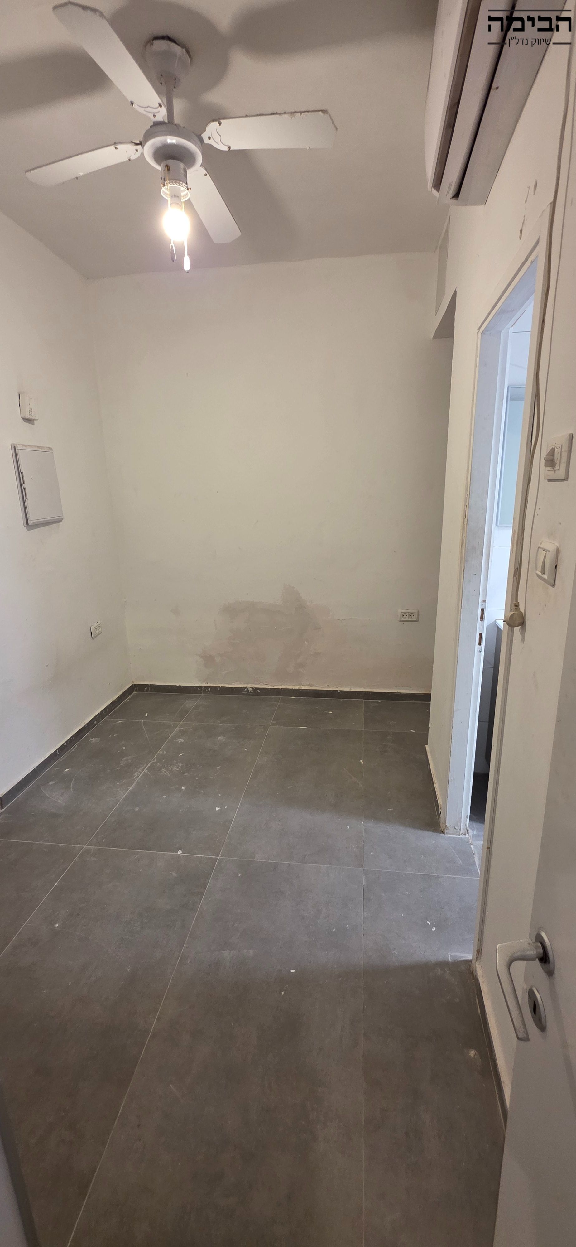 מהסמארטפון שלי